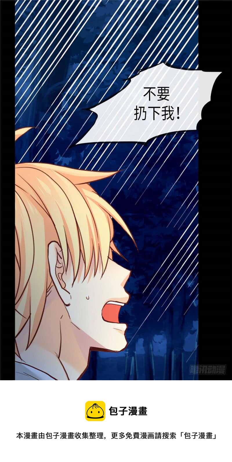 第148话 无比重要的人1