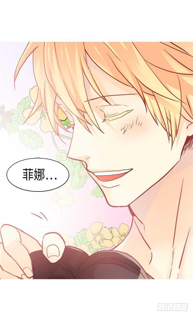 第166话 stop！3