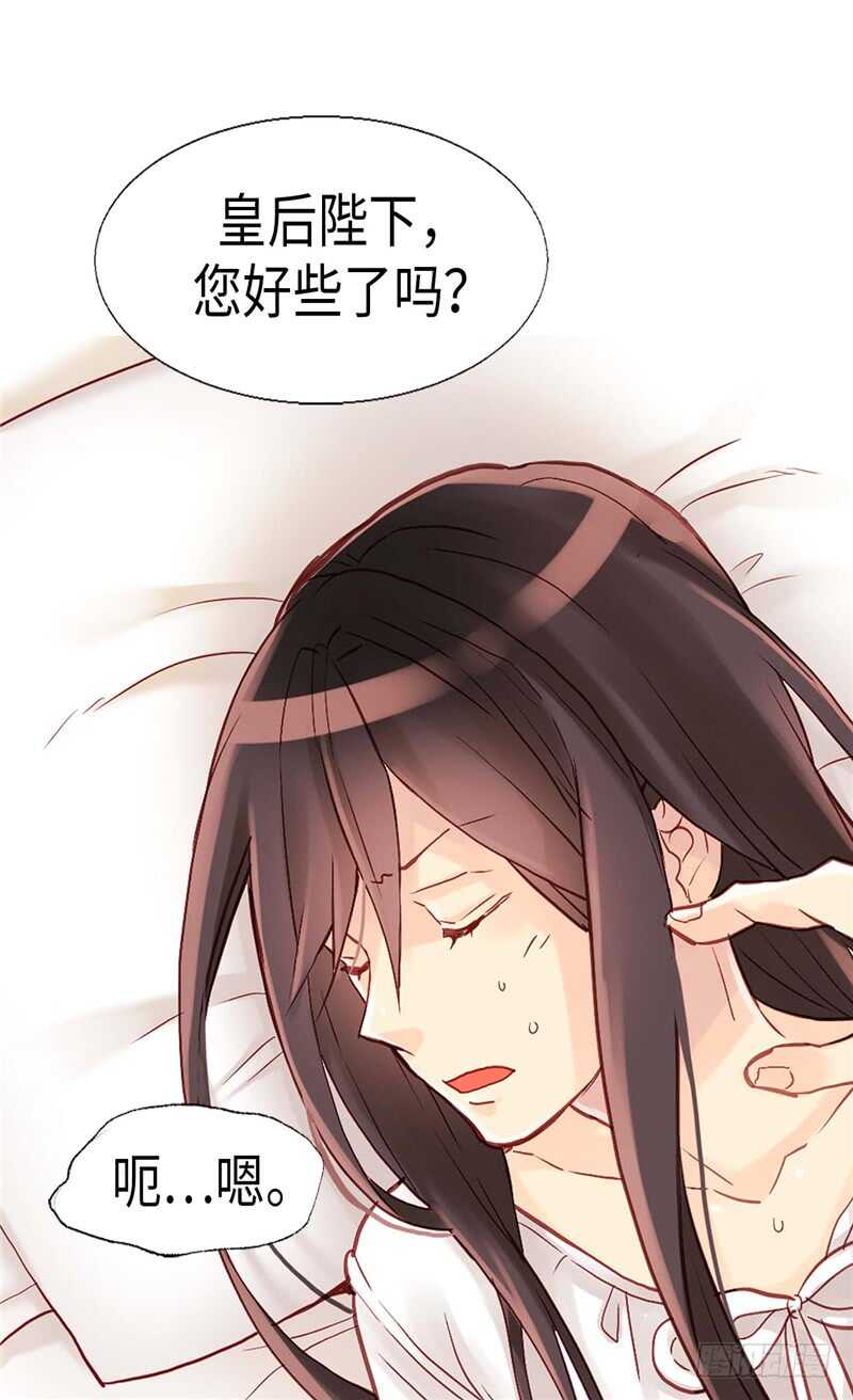 第155话 没我办不到的事！1