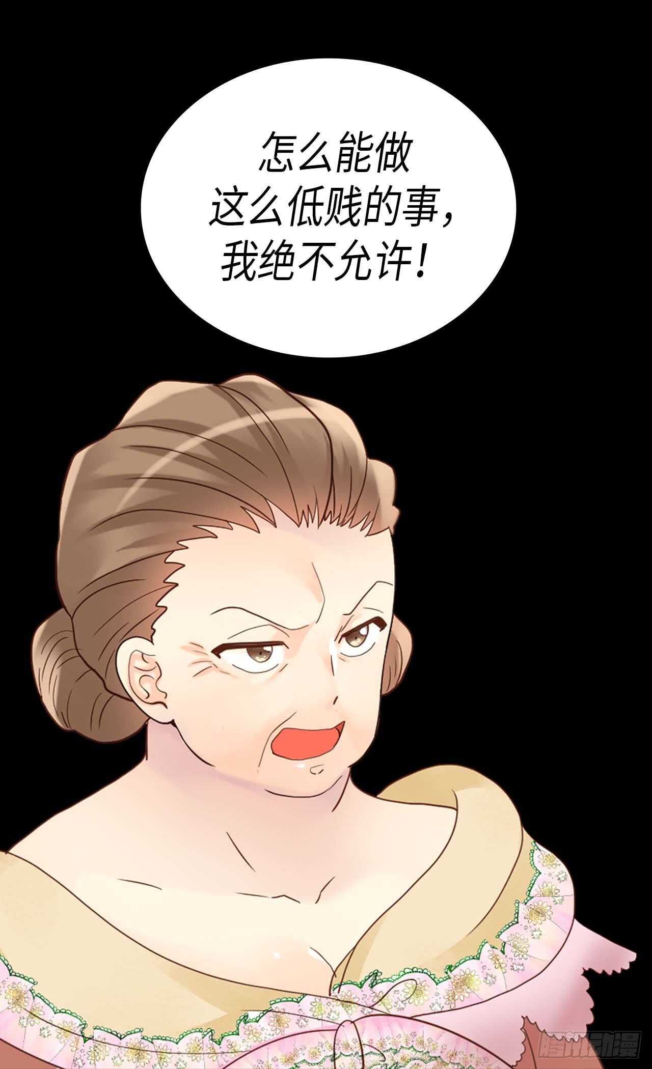 第215话 被践踏的梦想与幸福2