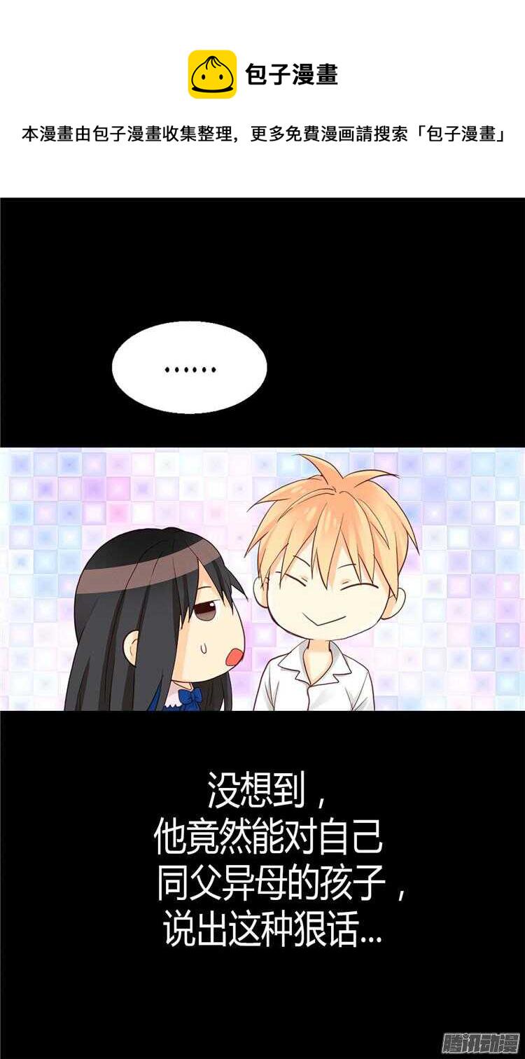 第78话 我已不再是前世的我0