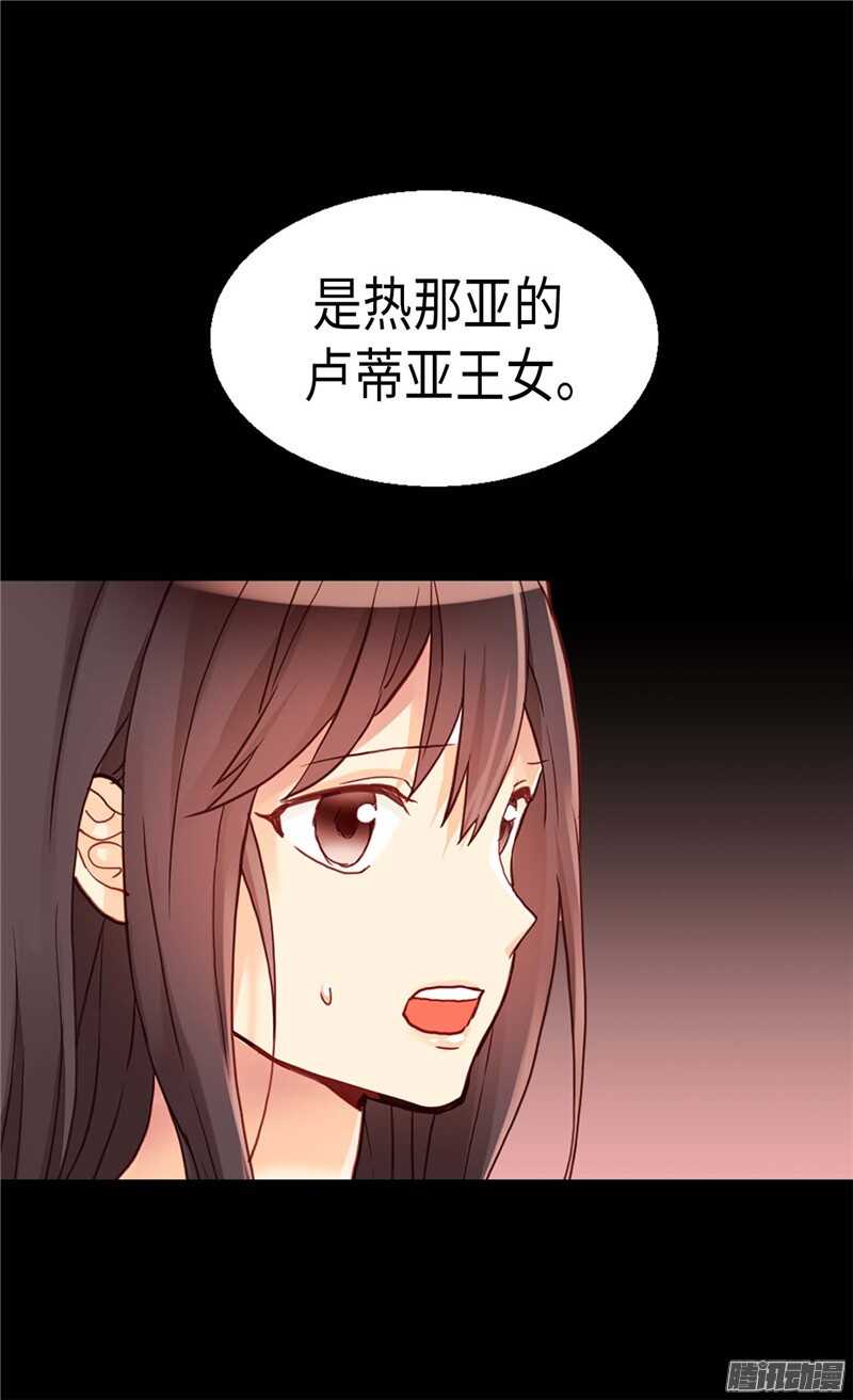 第103话 对质3