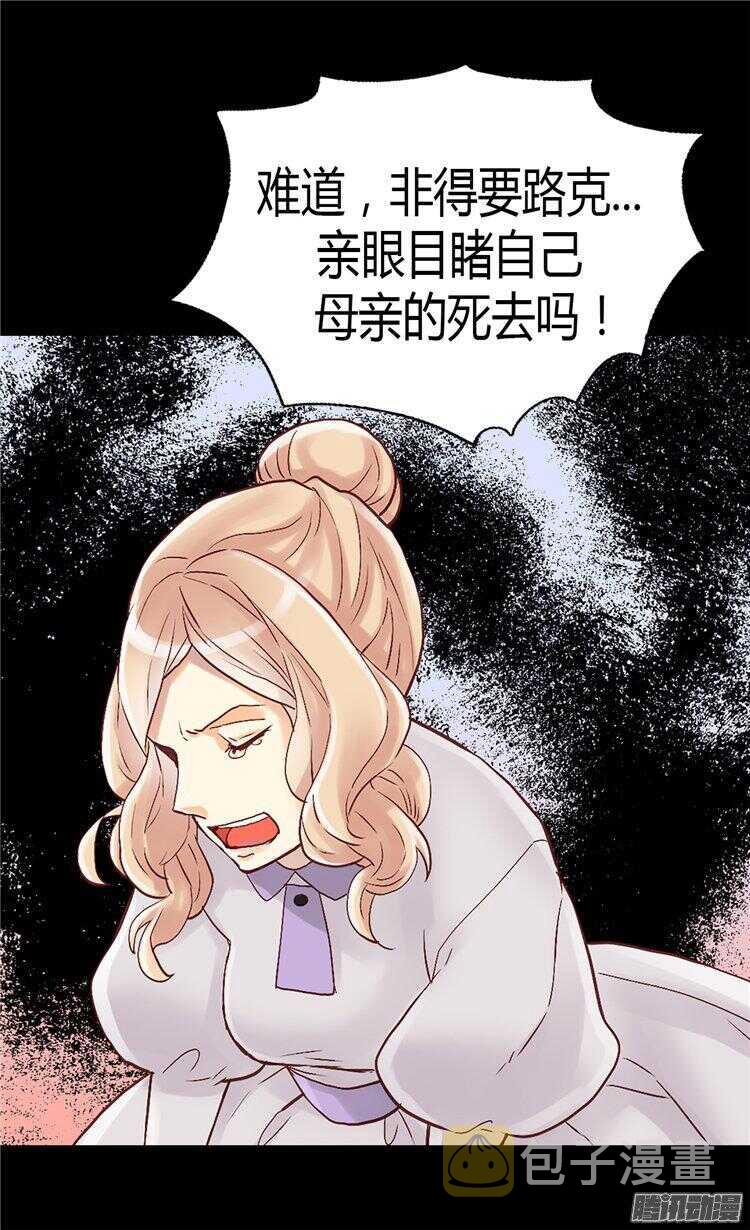 第53话 试探1