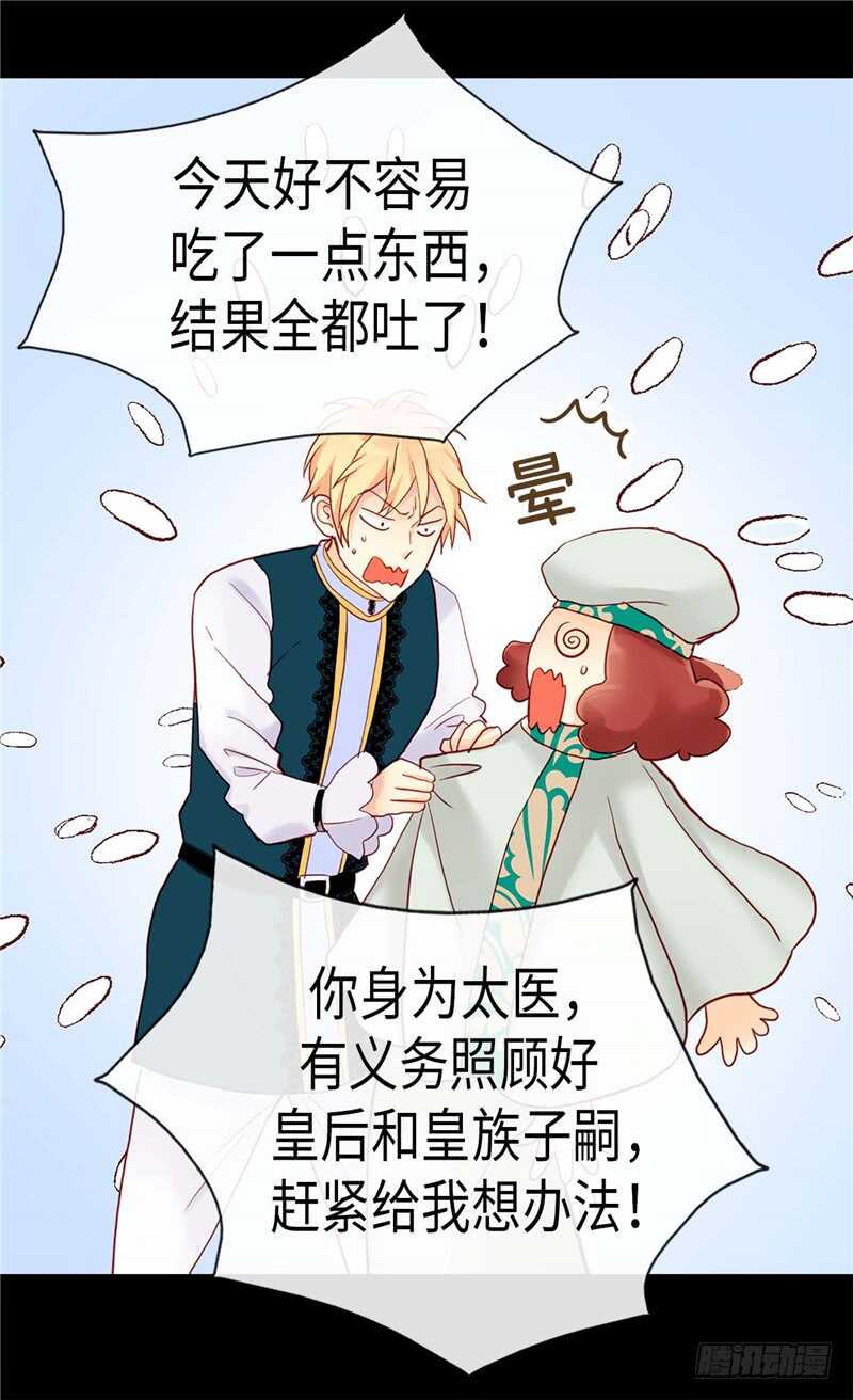 第155话 没我办不到的事！2