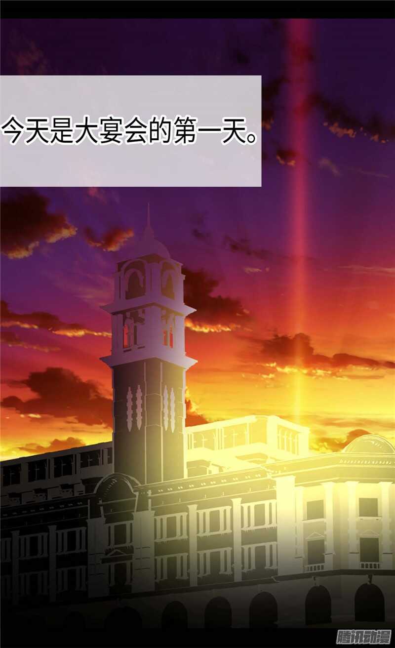第79话 这个男人自体发光1