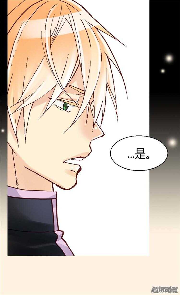 第74话 陛下会来救我的4