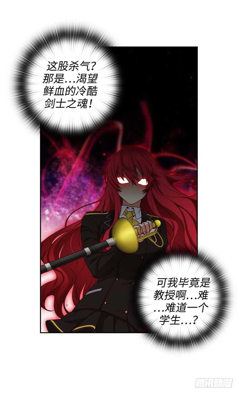 第145话 回到曾经的地方4