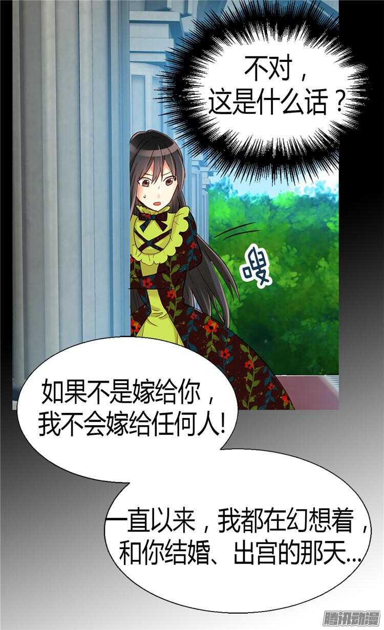 第66话 被压迫的痕迹2