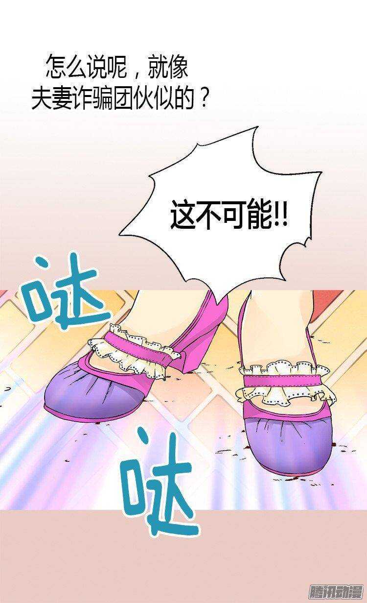第22话 以我之姓，冠你之名1