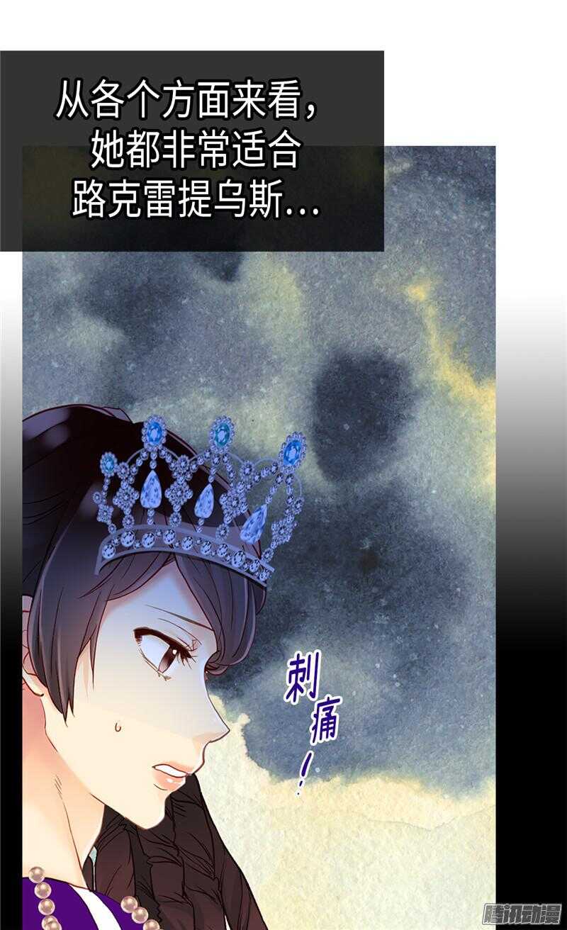 第85话 轩然大波2