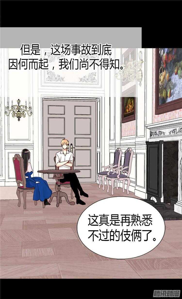 第77话 发自内心的恐惧4