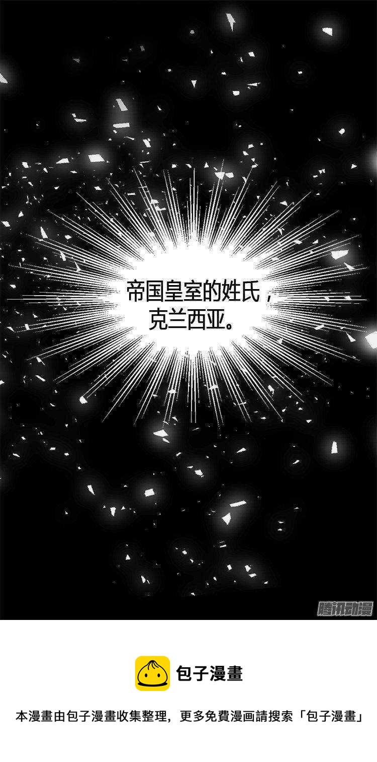 第23话 幽灵寝宫1