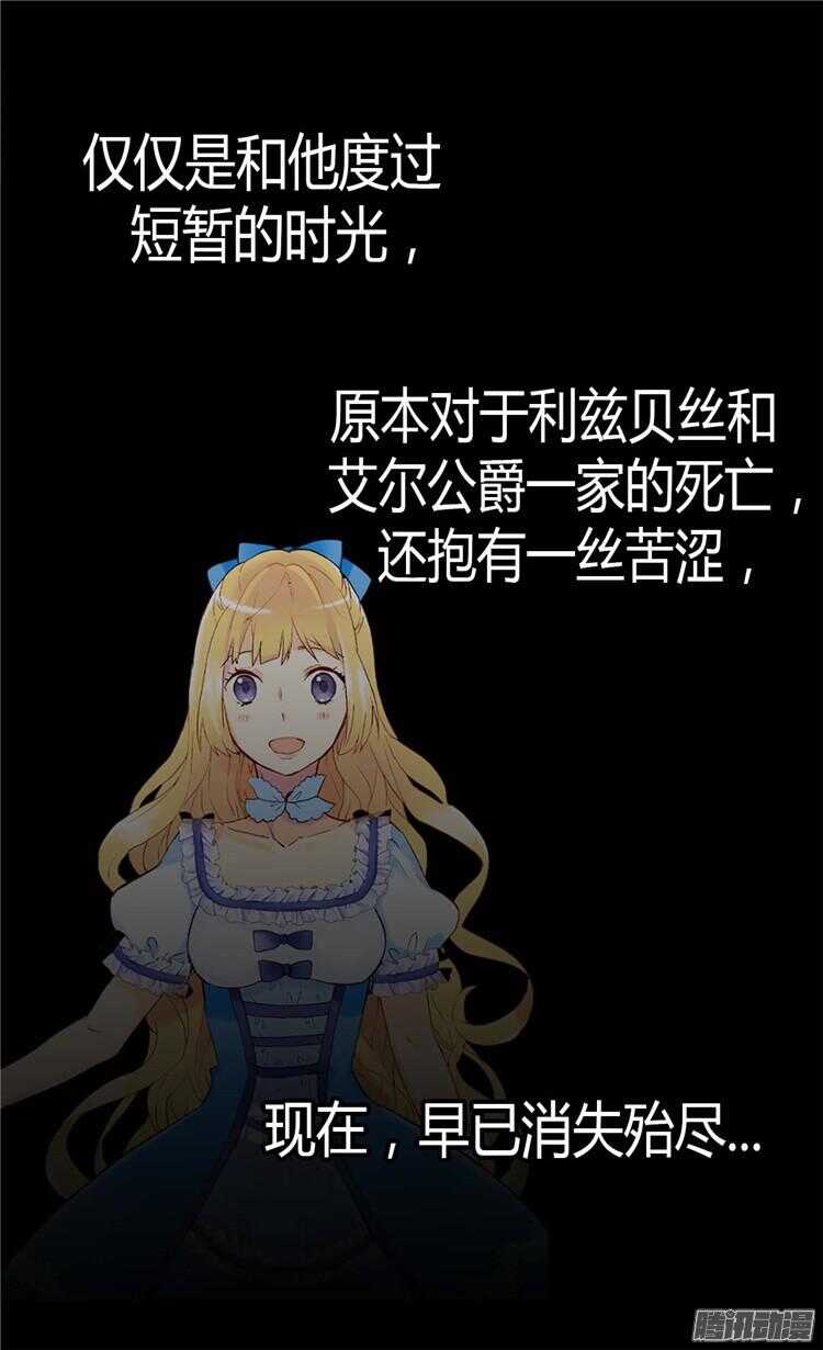 第78话 我已不再是前世的我3