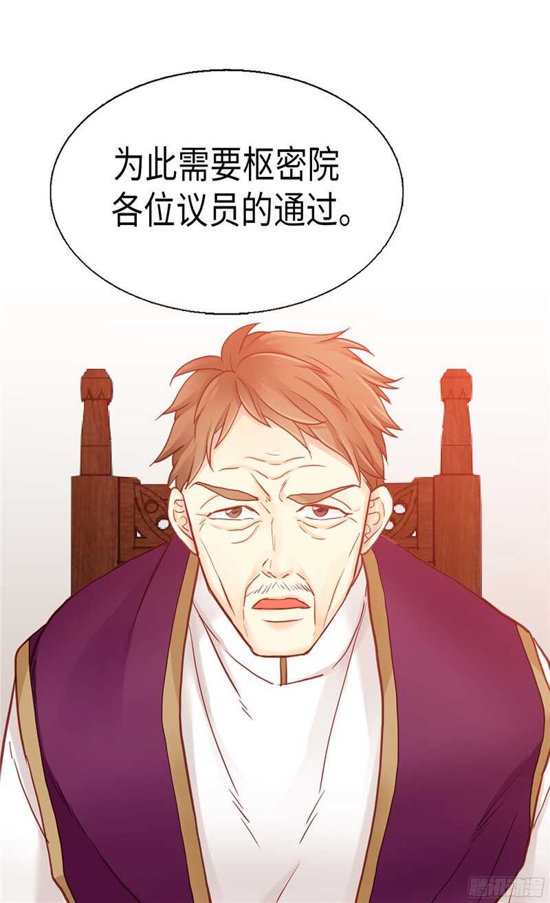 第114话 危机四伏2