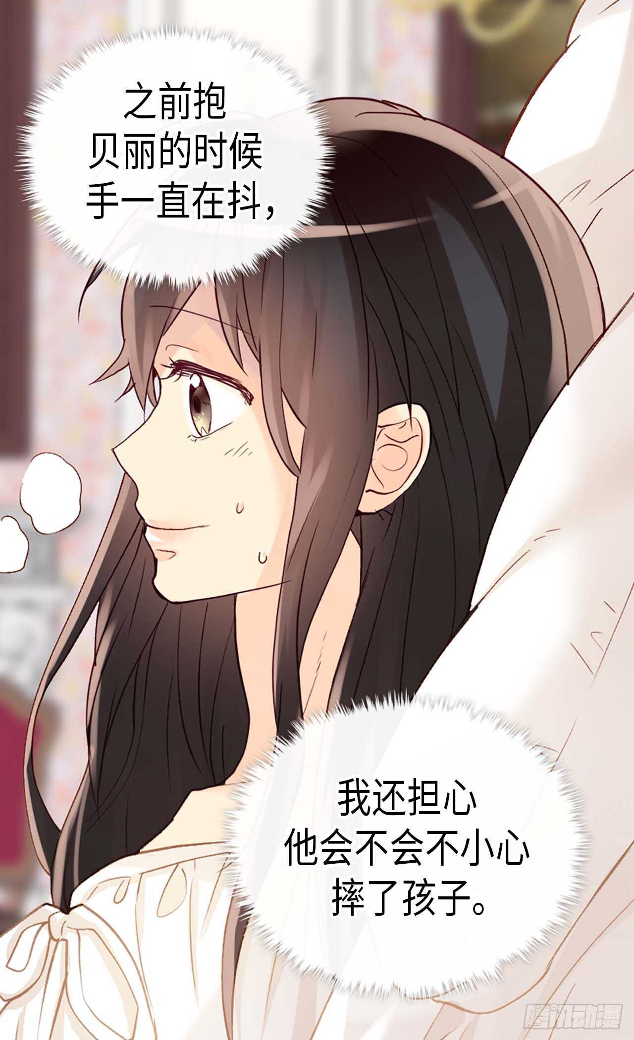 第243话 继承人3