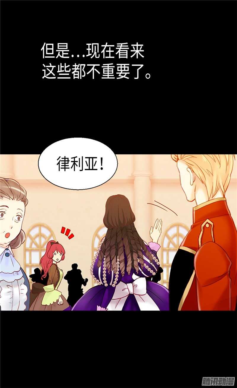 第85话 轩然大波4