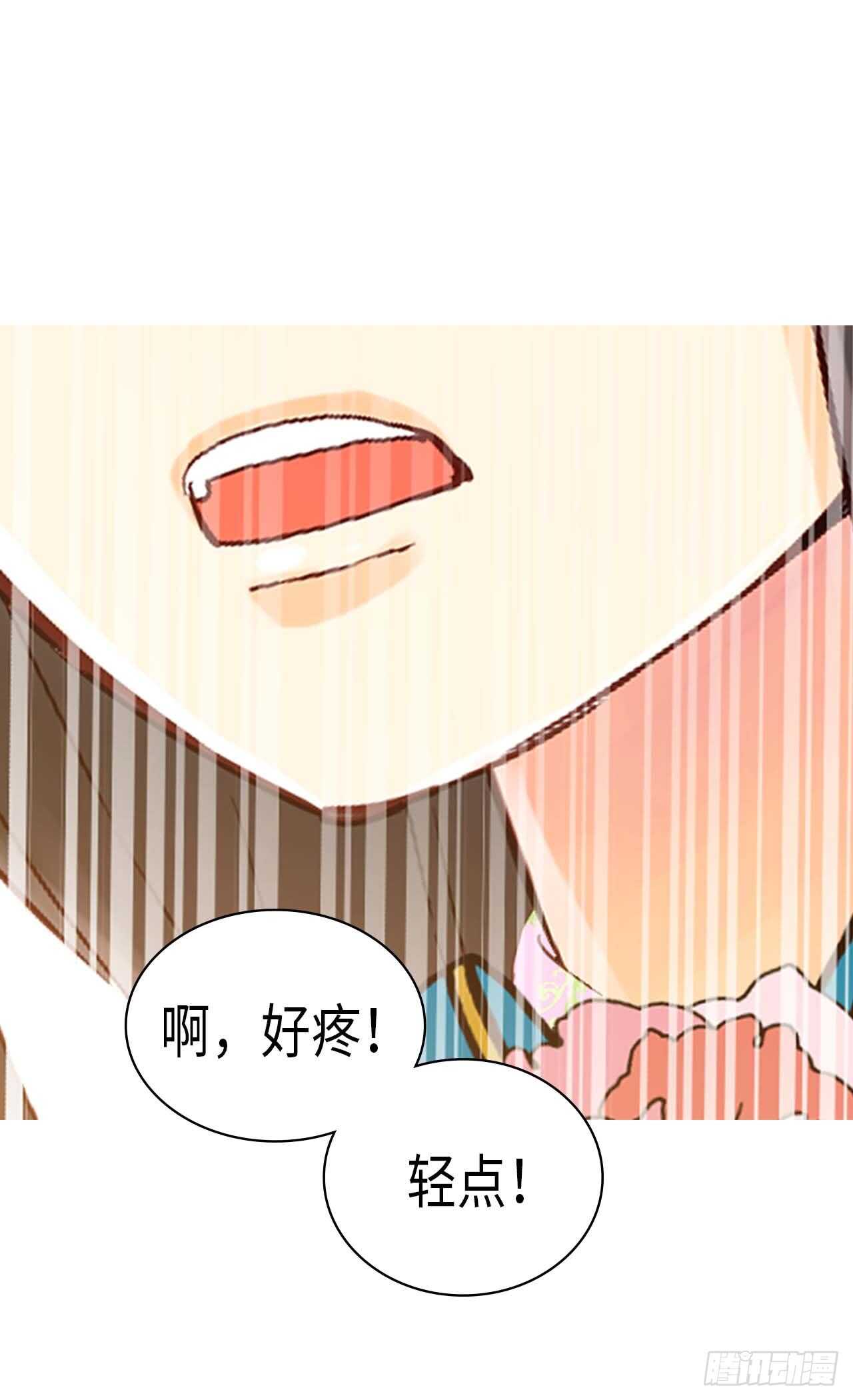 第223话 妨碍陛下工作1