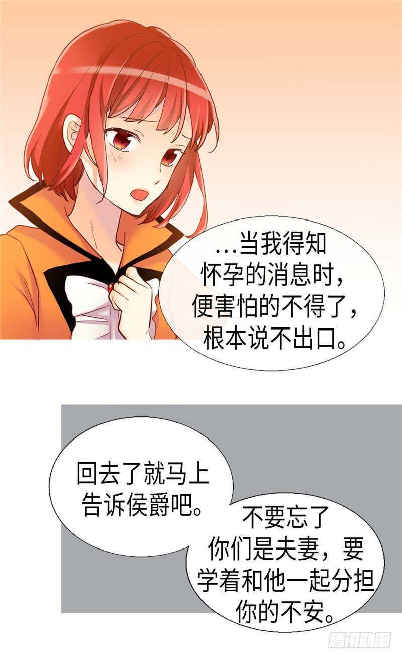 第163话 三个人的新旅程2