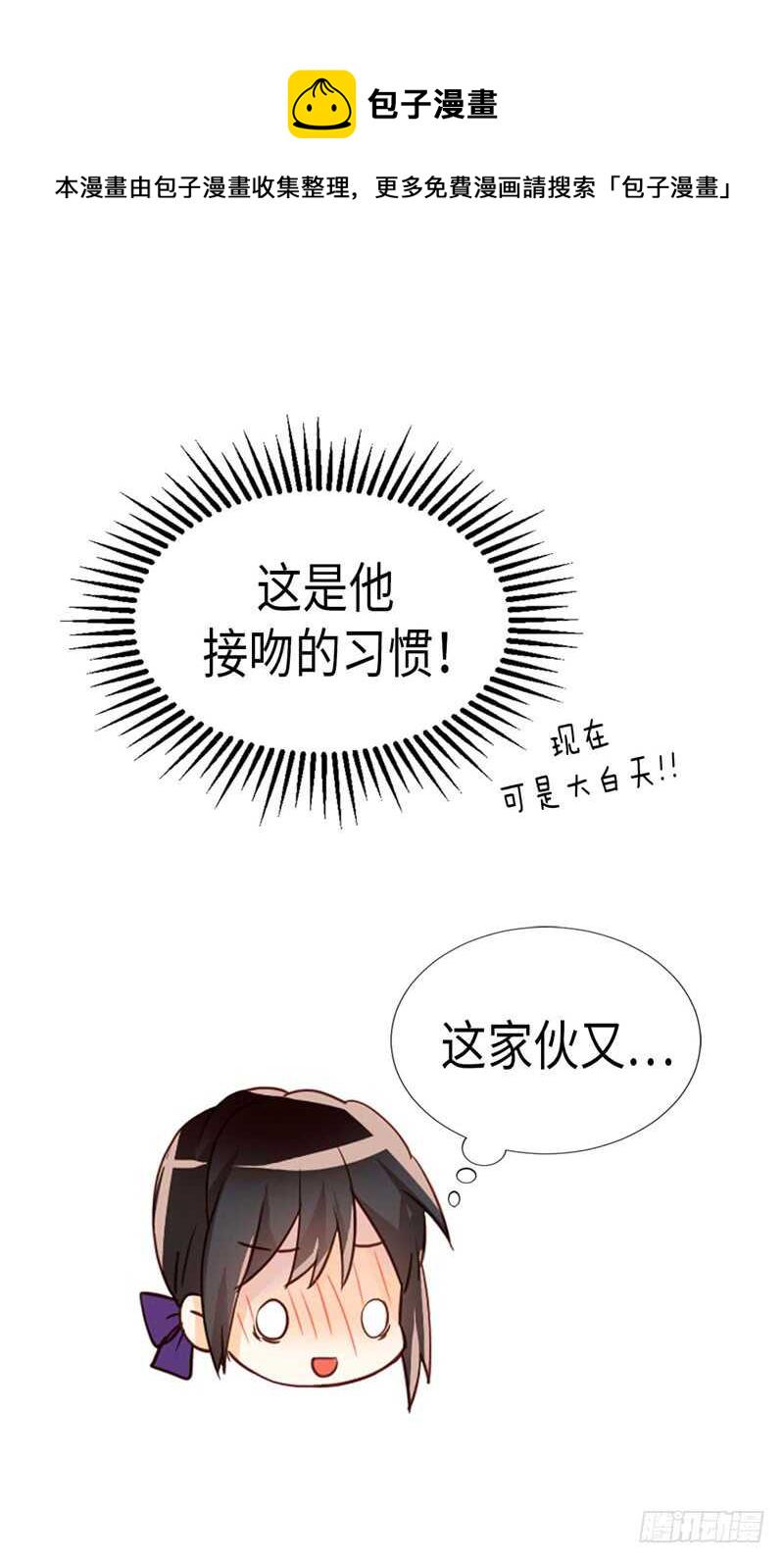 第168话 互相投喂2
