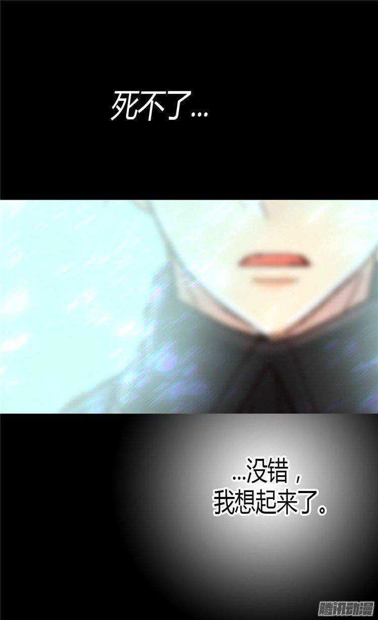 第27话 替罪羊2
