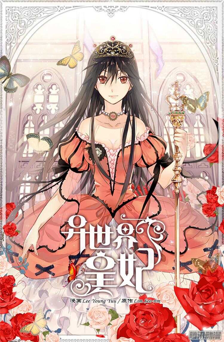 第75话 地狱的火焰0