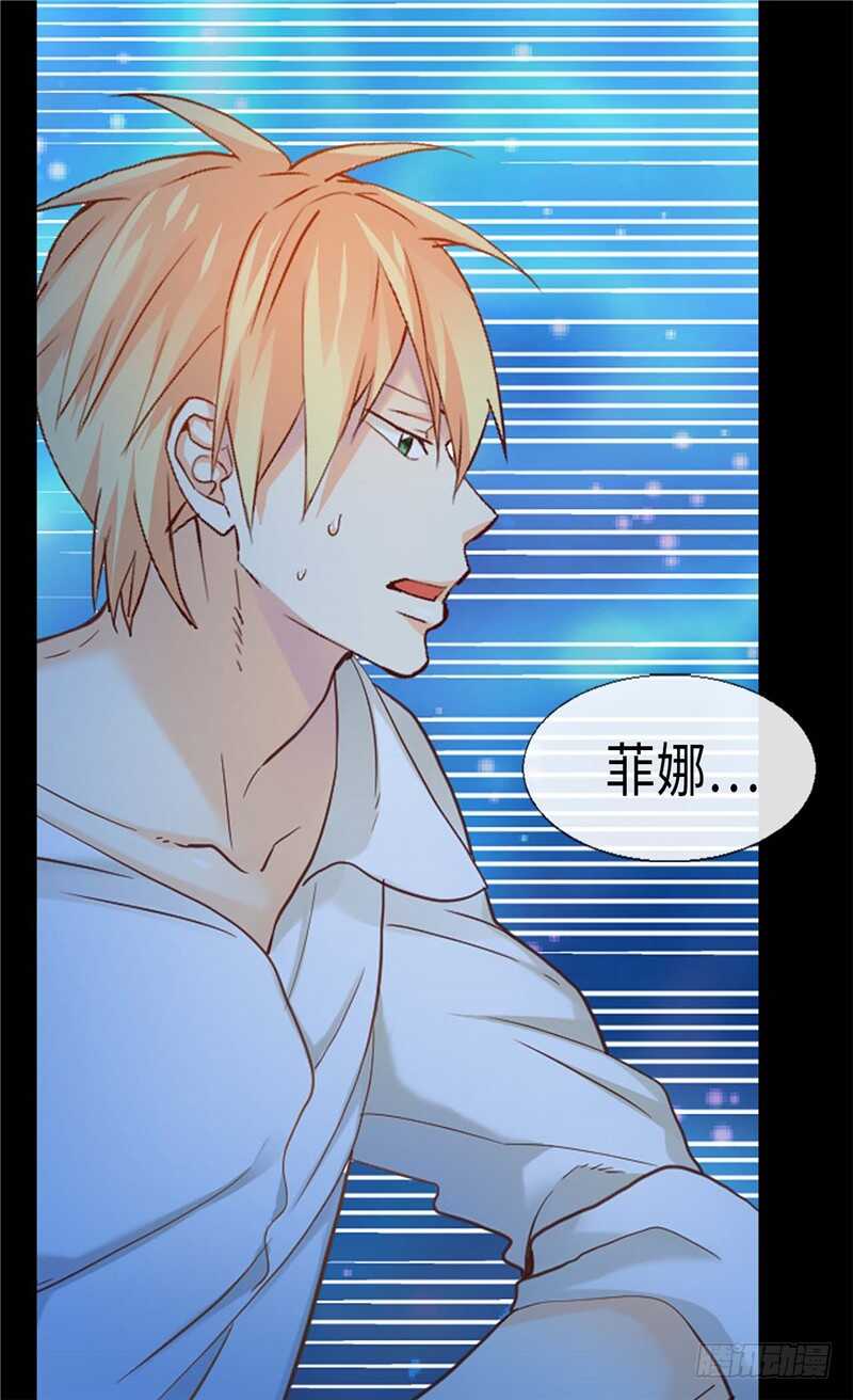 第147话 不要离开我…2