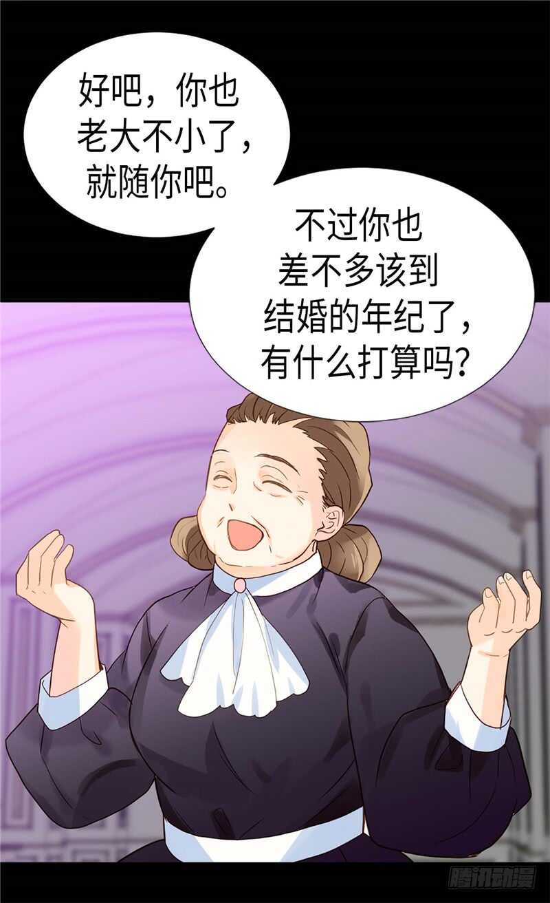 第179话 野心暴露1