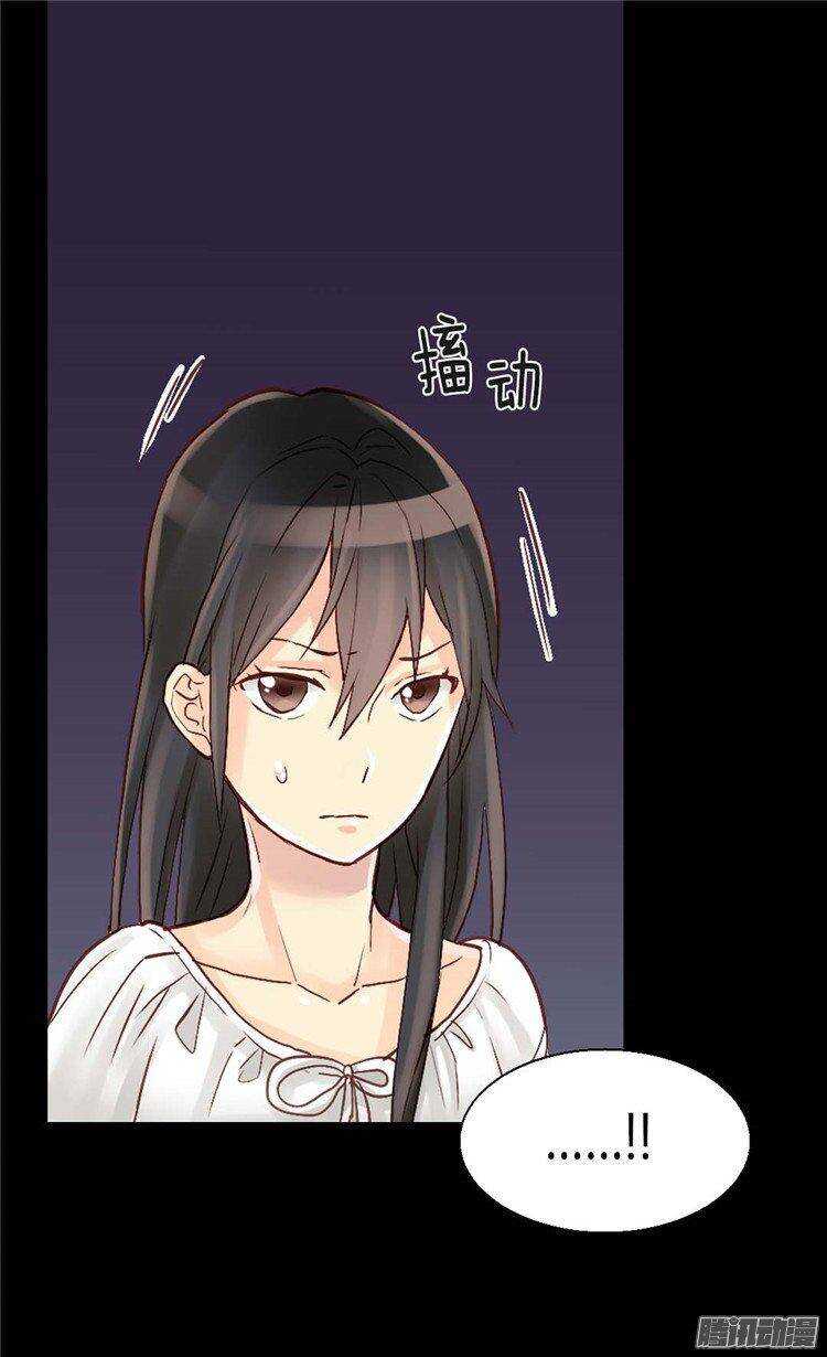 第40话 叫我的名字2