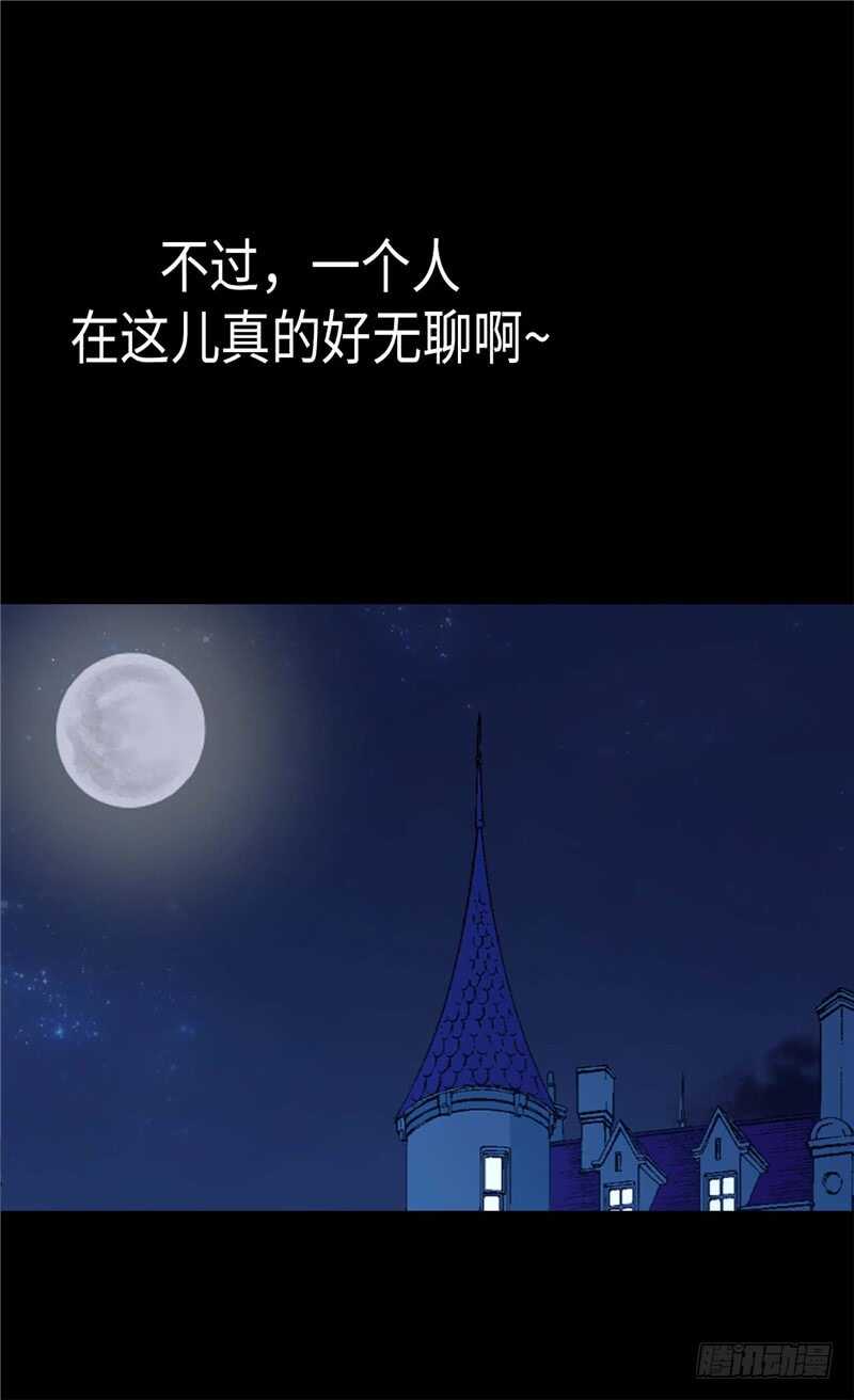 第165话 虚惊一场4