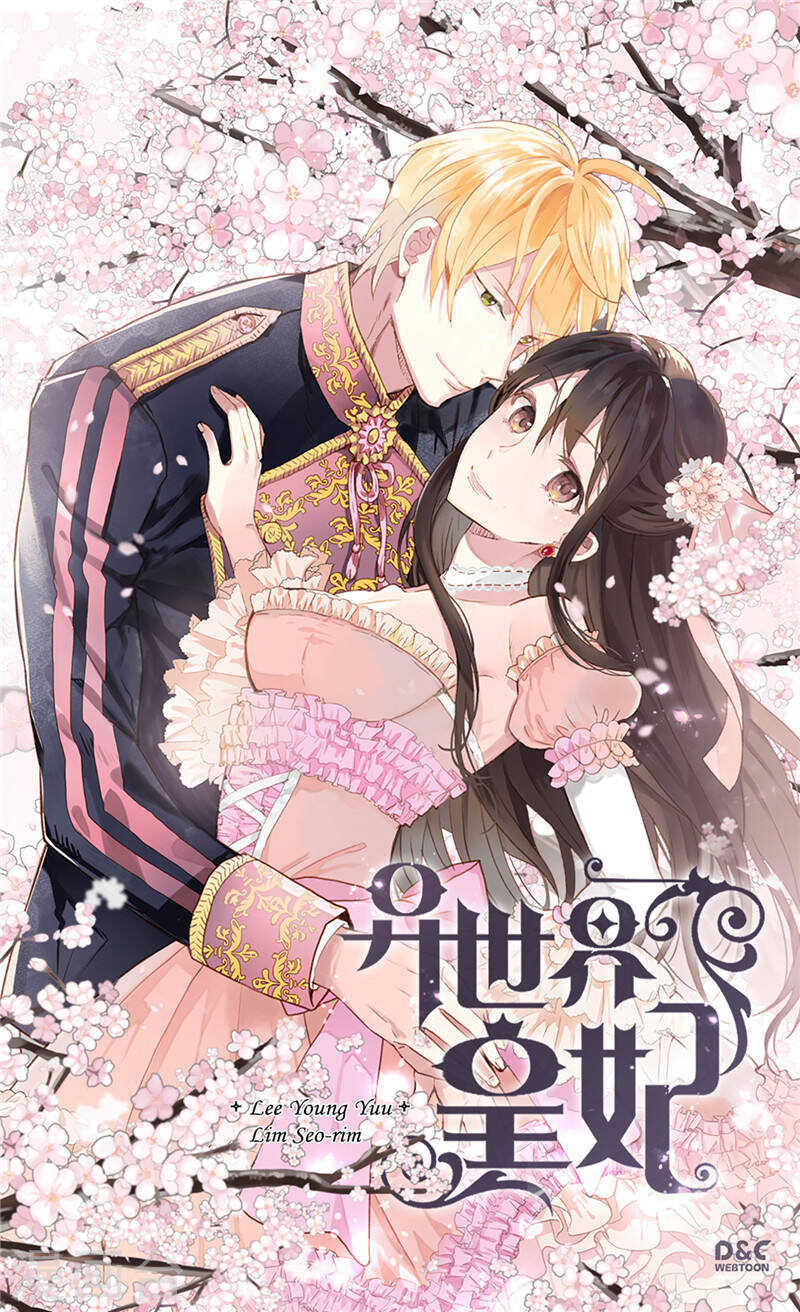 第229话 二胎？0