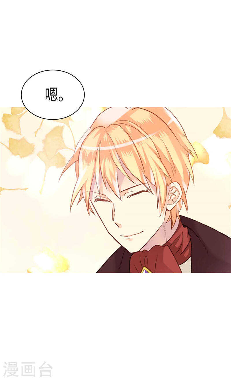 第213话 人生最大的败笔4
