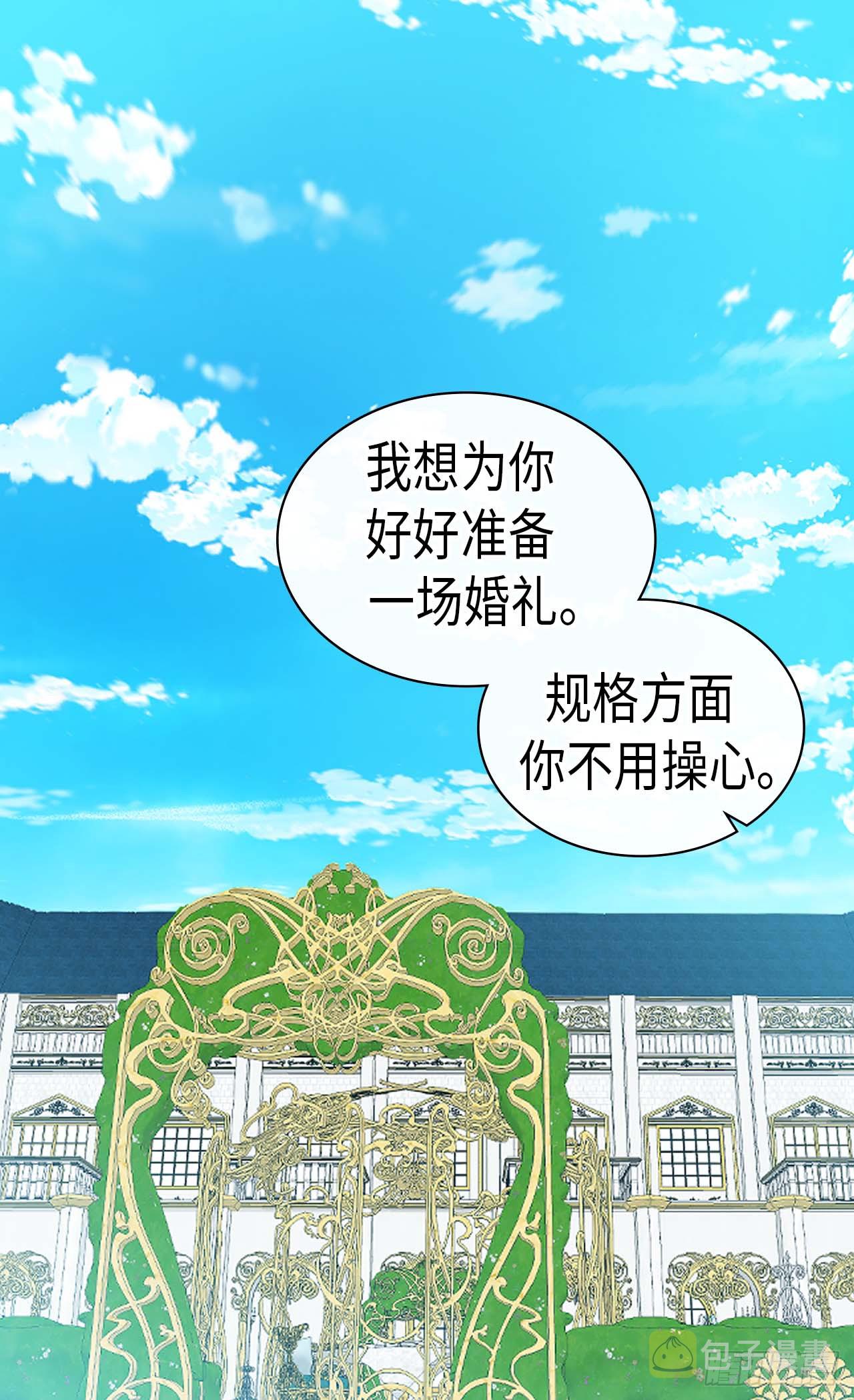 第252话 办法只有一个1
