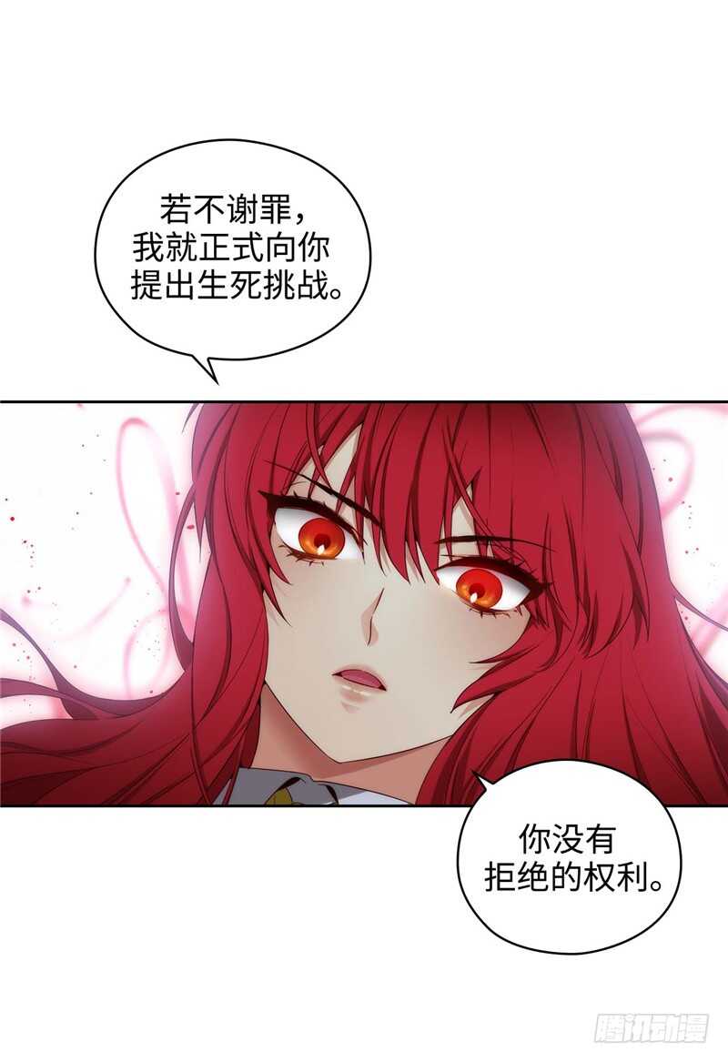 第145话 回到曾经的地方2
