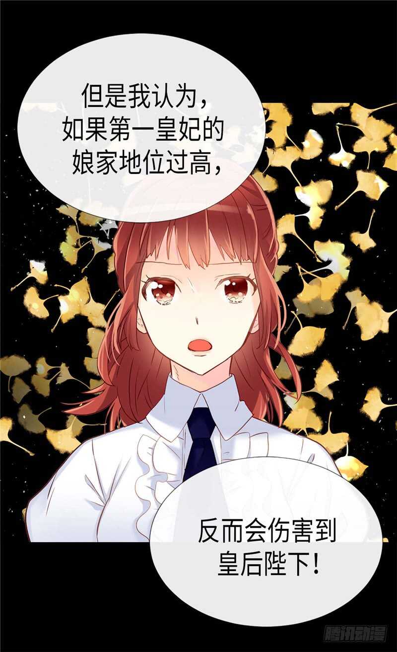 第173话 试探内心1