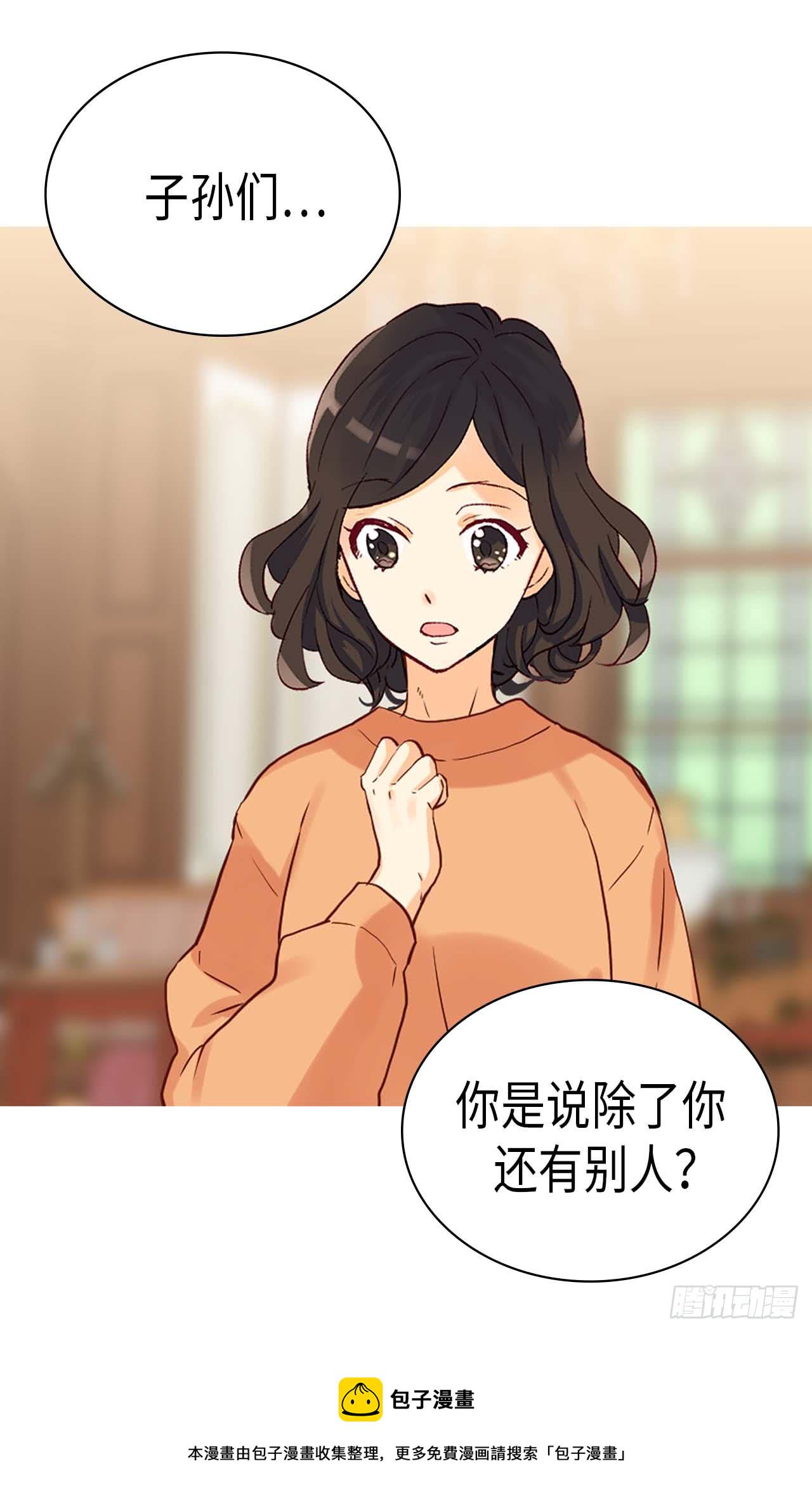 第256话 代代相传的责任3