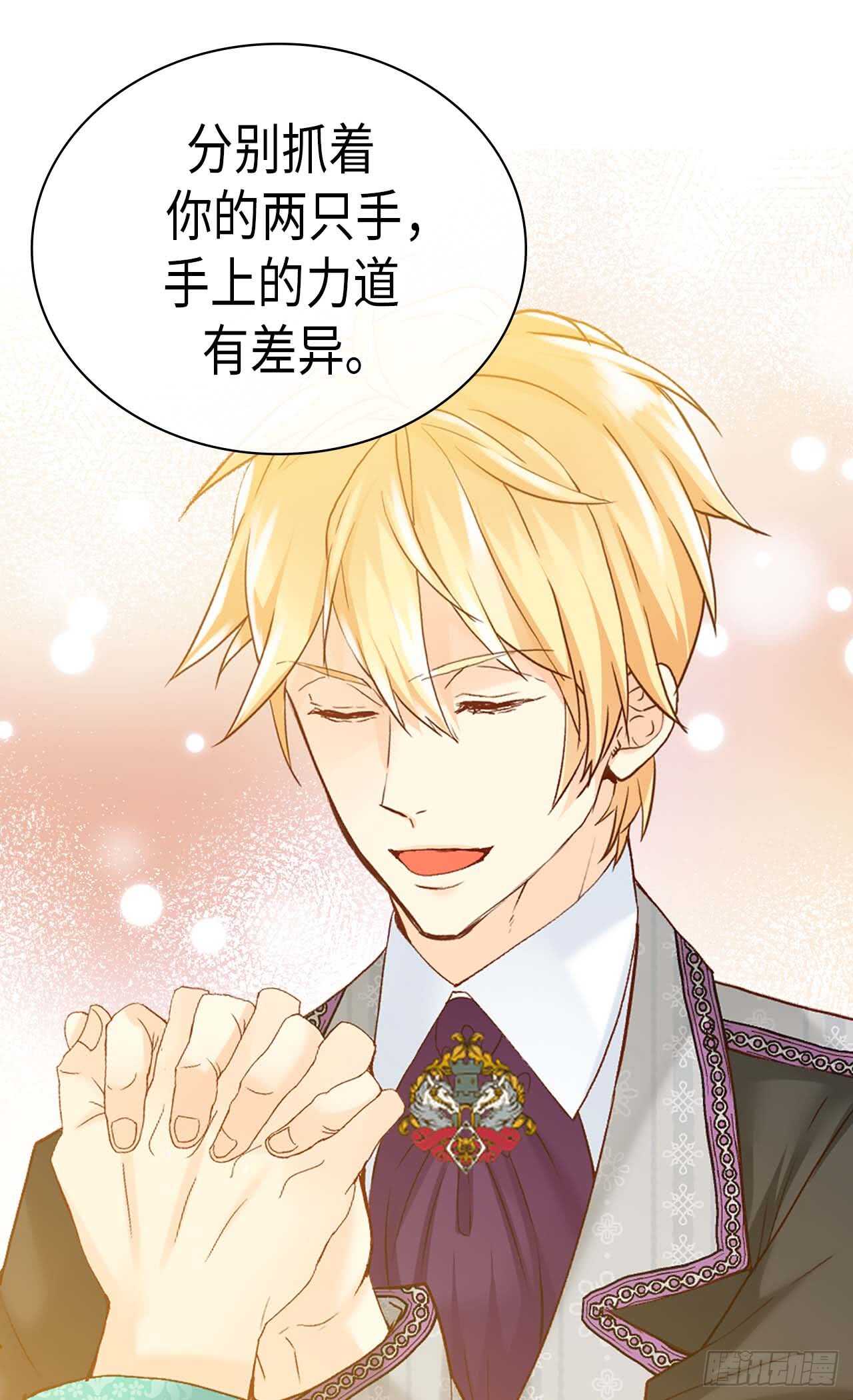 第245话 时机到了2