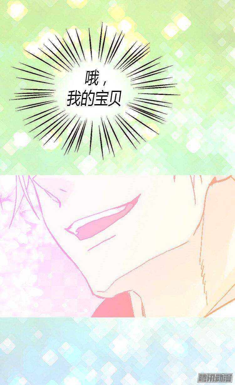 第21话 斗智斗勇1