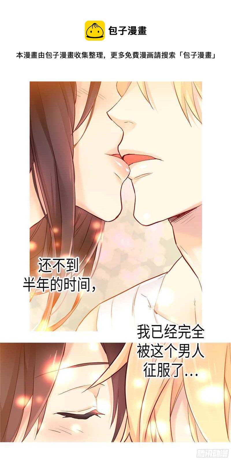 第128话 习惯他的存在0