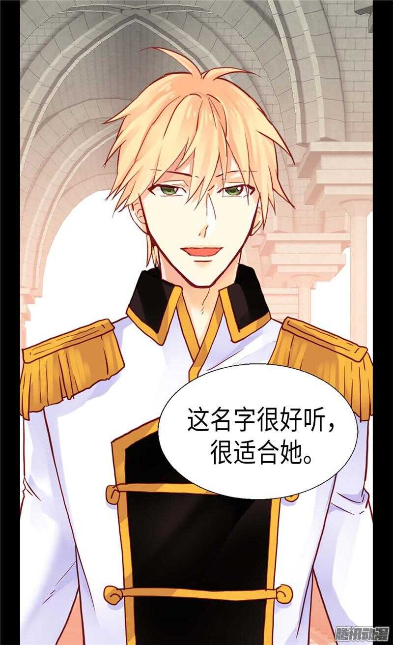 第101话 阴差阳错4