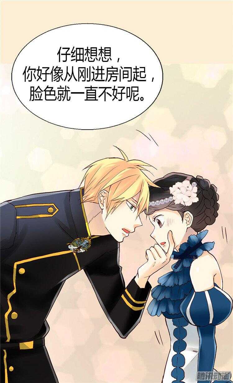 第49话 告密者1