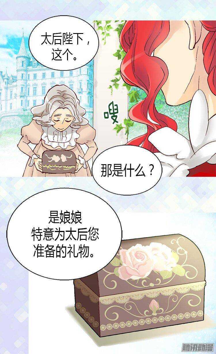 第15话 绝不退缩0