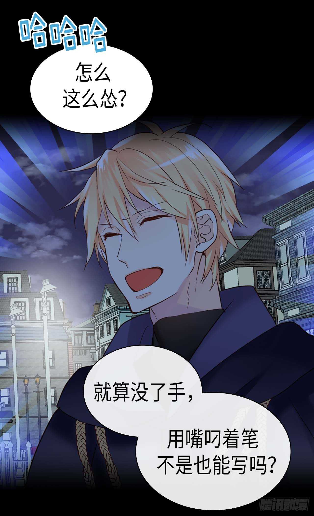 第218话 身体出卖了你4