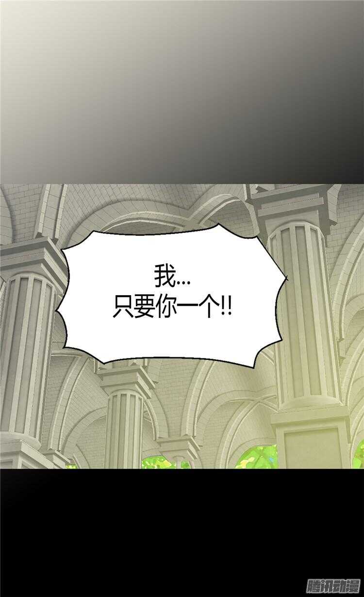 第66话 被压迫的痕迹1