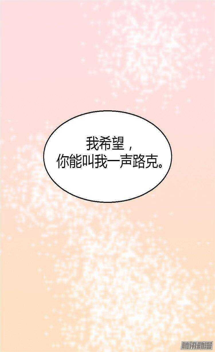 第43话 皇宫宴会1