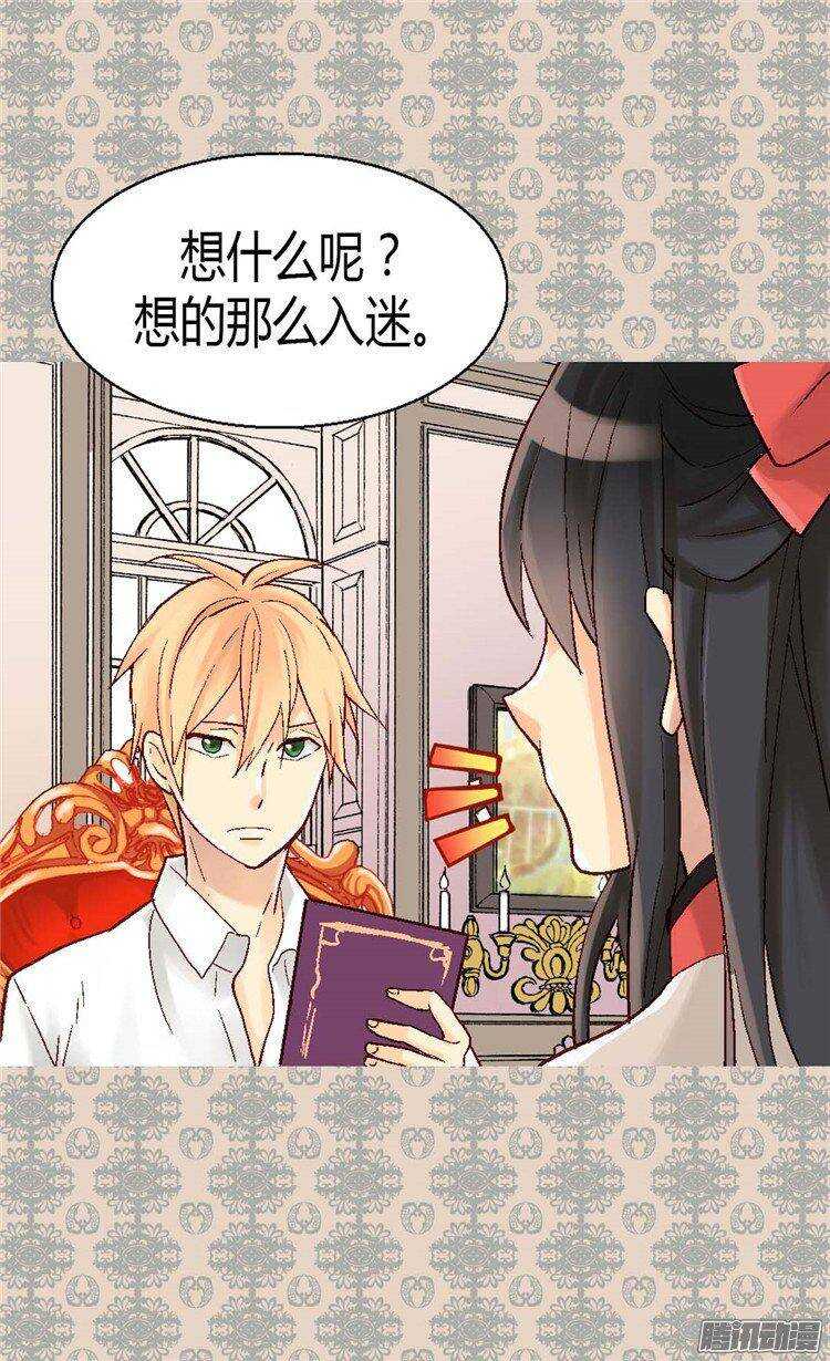第34话 共赢1