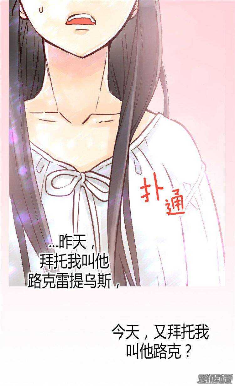 第43话 皇宫宴会2
