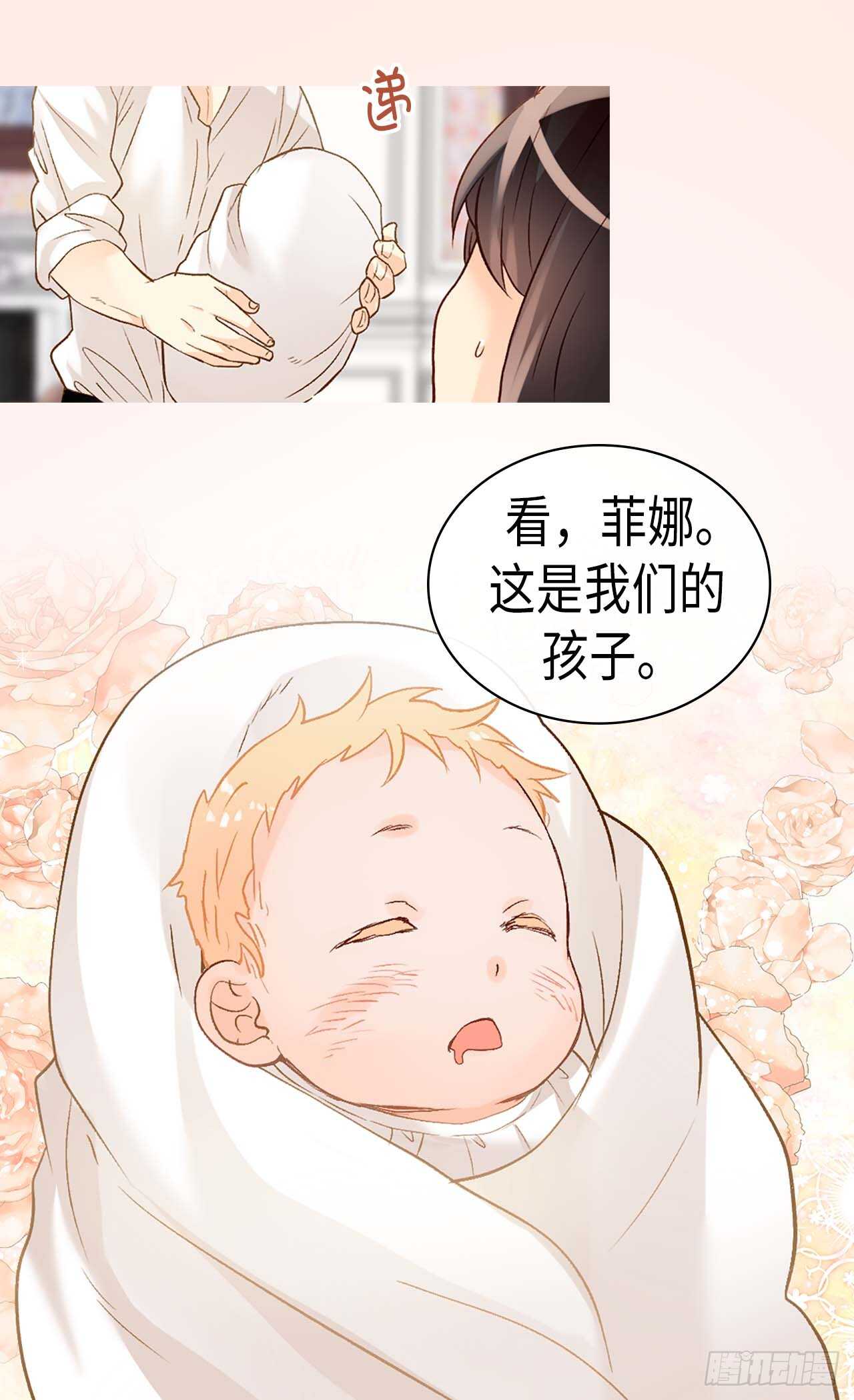 第243话 继承人4