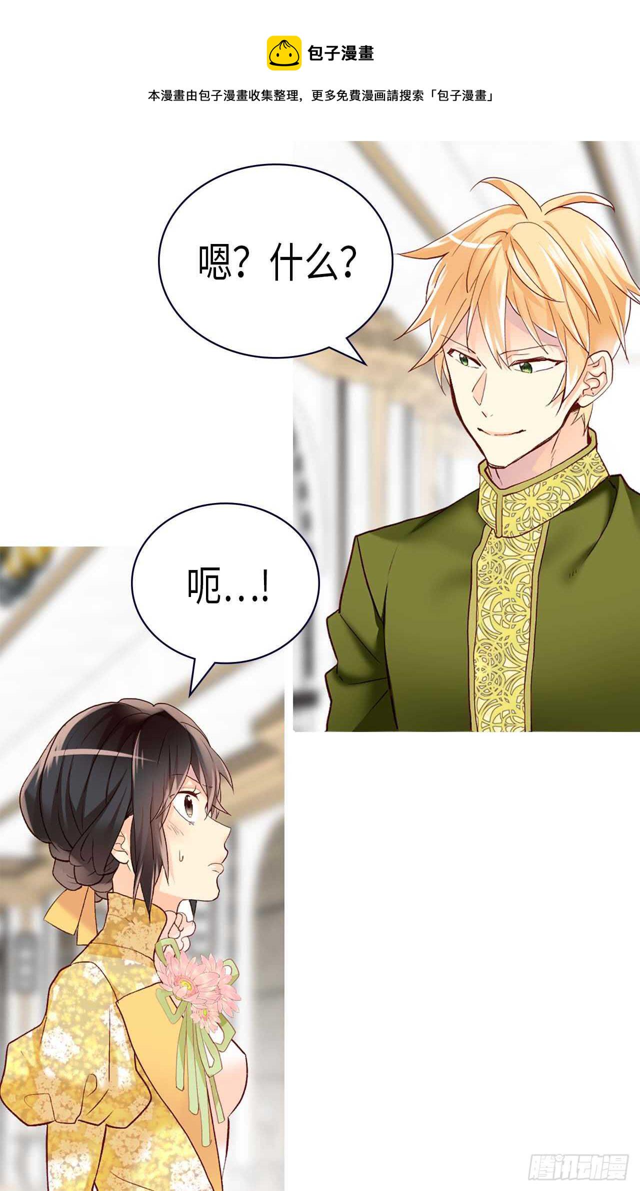 第239话 历史总是惊人相似3