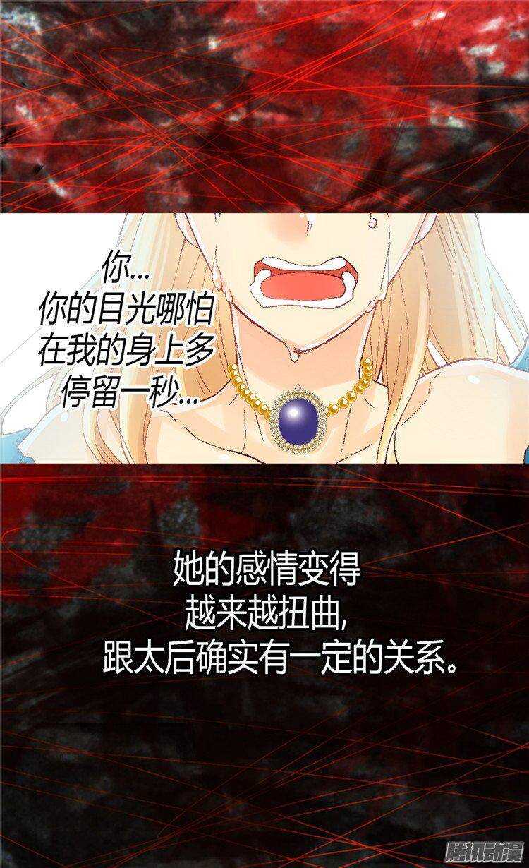 第29话 久违的感情4