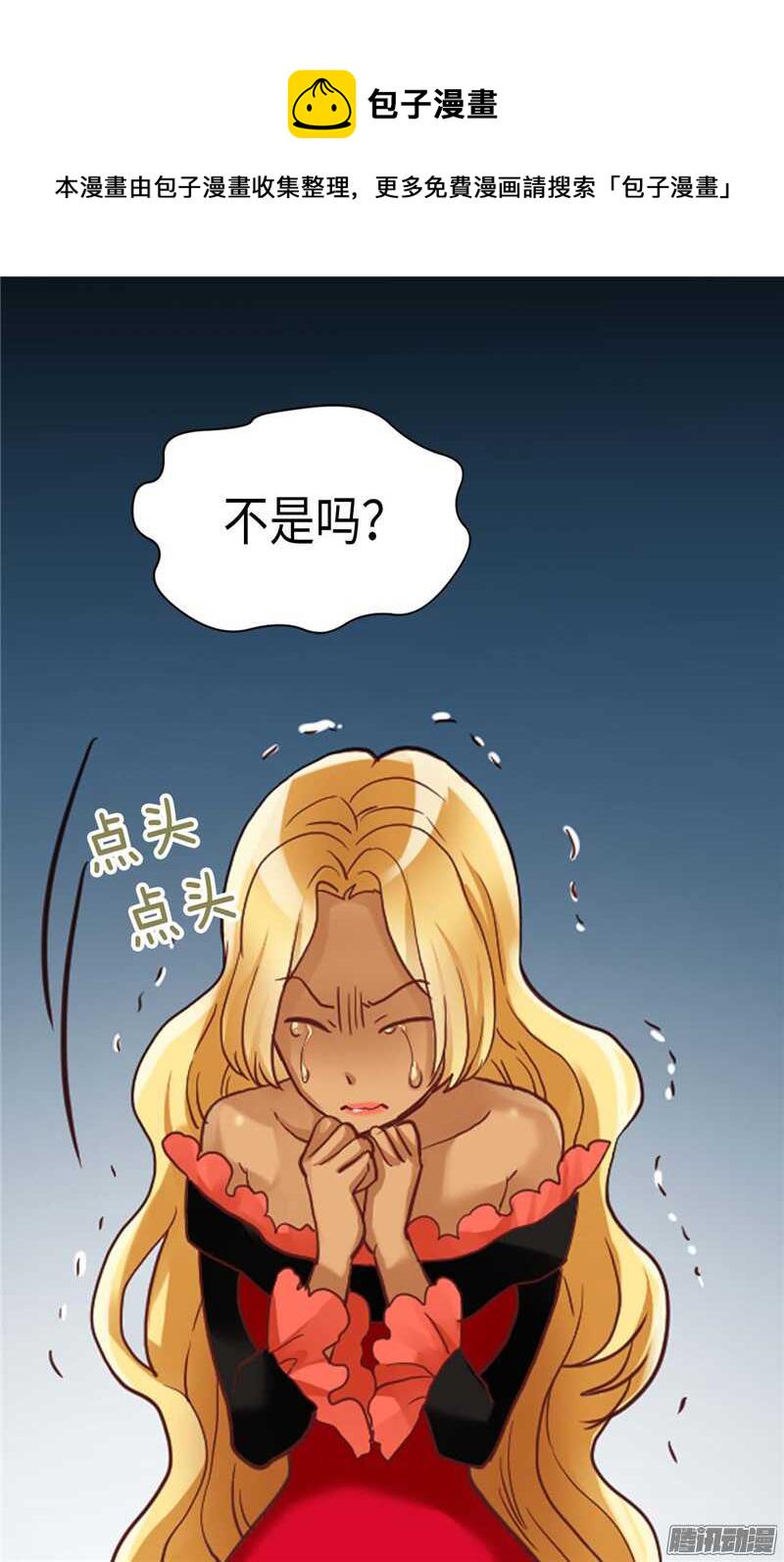 第109话 计划失败4